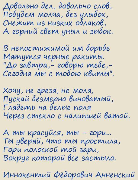  Ը .  