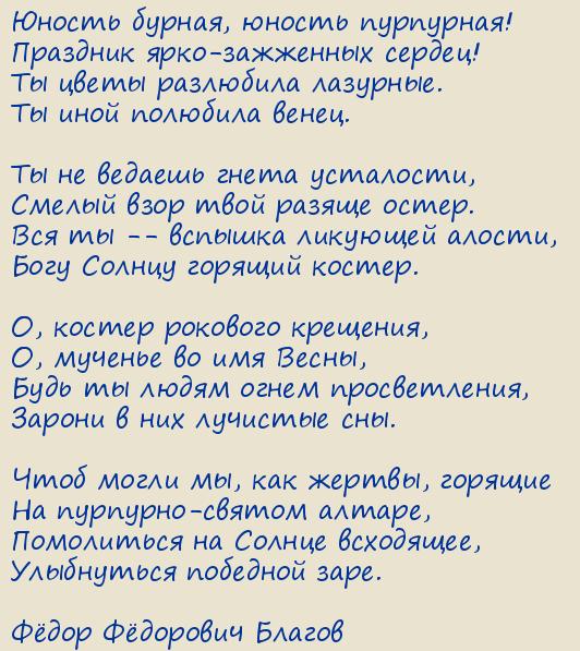 Ը Ը .  