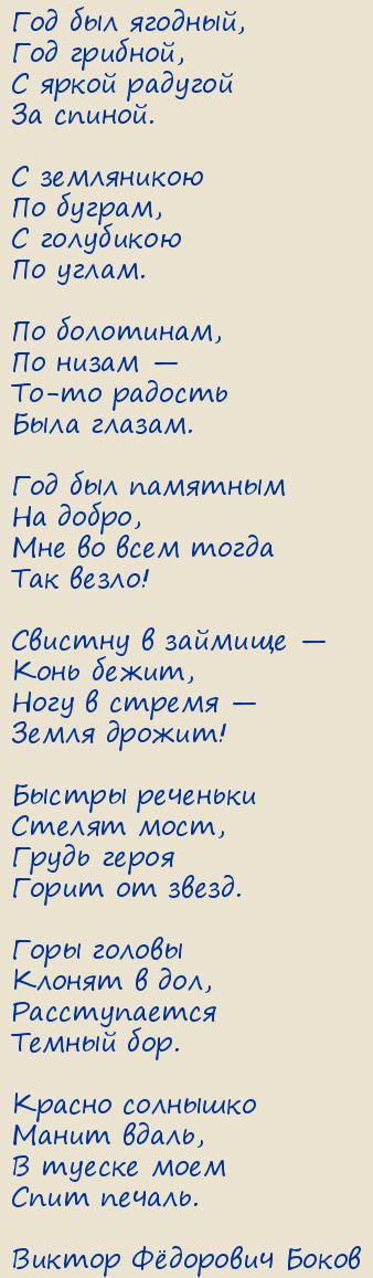  Ը .  