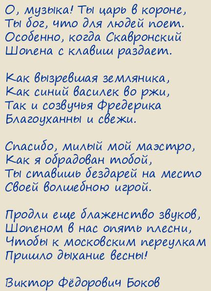  Ը . , !    