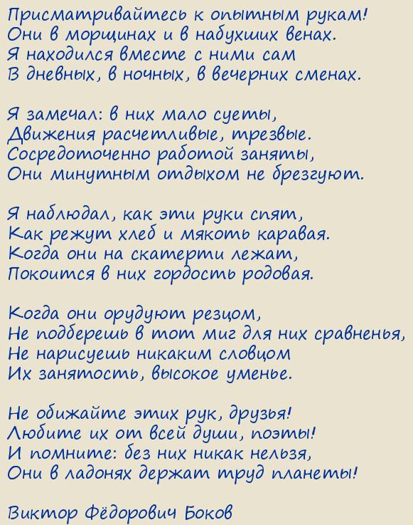  Ը . 