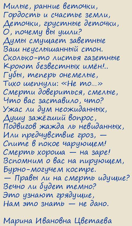 ������ �������� ��������. ������� �������� �������