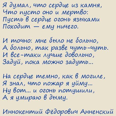  Ը .  ,    