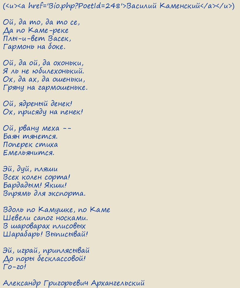 ��������� ����������� �������������. ��������, �����