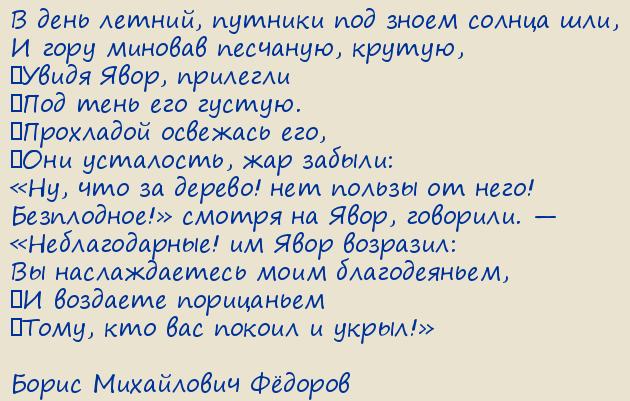   Ը. 