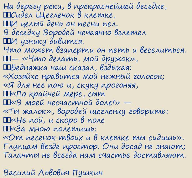 ������� ������� ������. �������� � �������