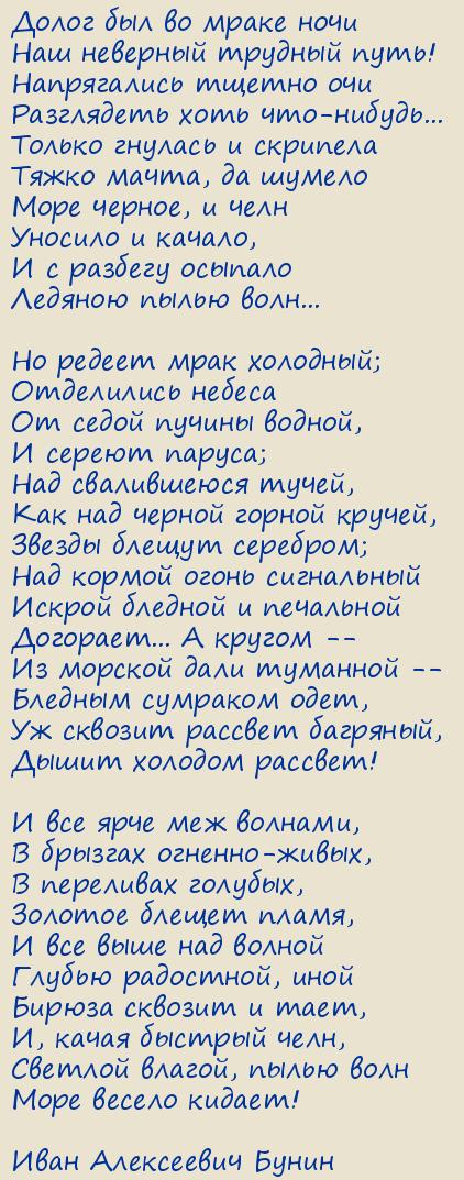 ���� ���������� �����. ����� ��� �� ����� ����