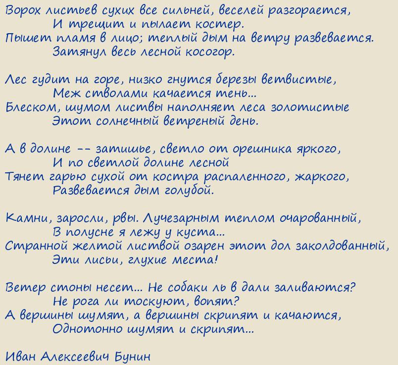 ���� ���������� �����. �����