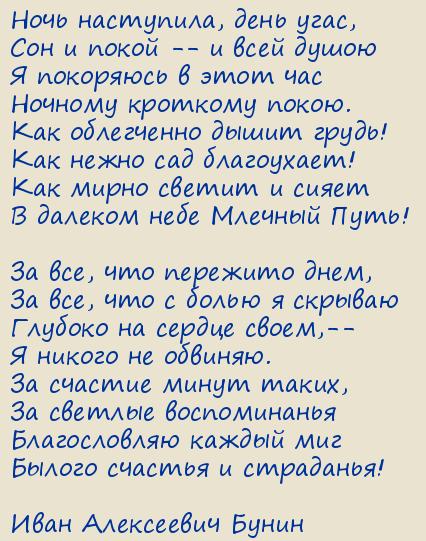 ���� ���������� �����. ���� ���������, ���� ����