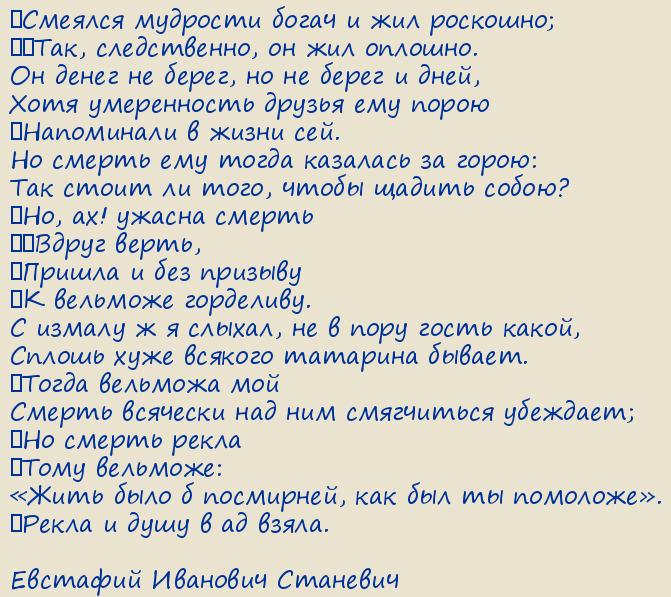 �������� �������� ��������. ��������� � ������