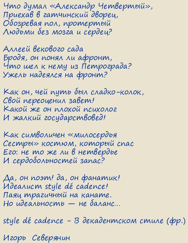 �����  ���������. ���������� IV�