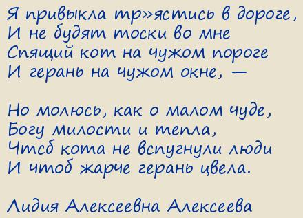 ����� ���������� ���������. � �������� �������� � ������