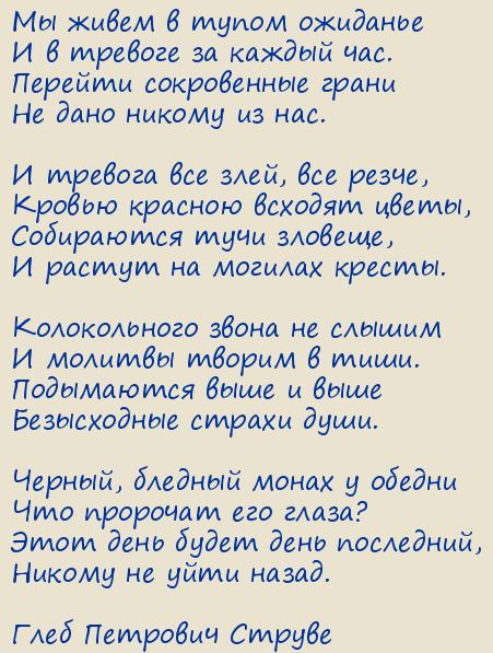 ���� �������� ������. �� ����� � ����� ��������