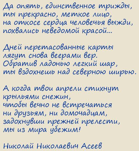 ������� ���������� �����. � �� ������!