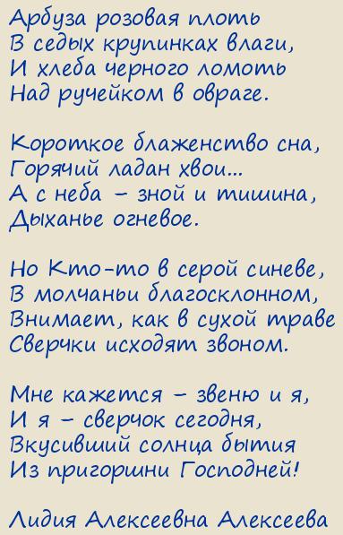 ����� ���������� ���������. ����