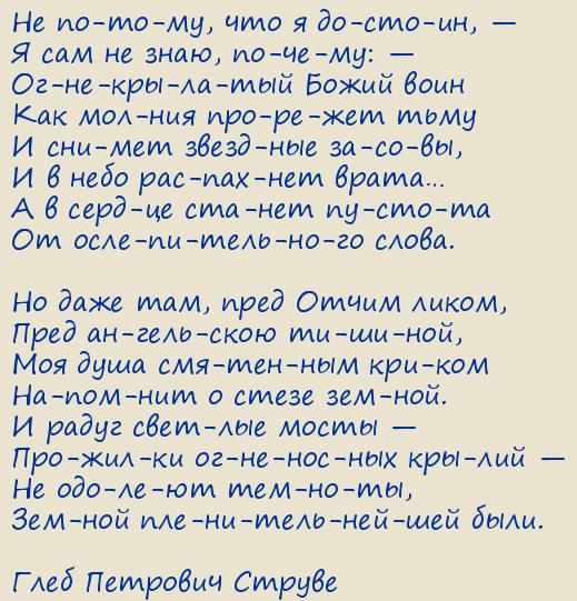 ���� �������� ������. �����