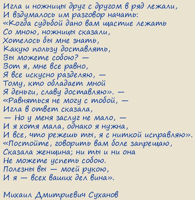 ������ ���������� �������. �������, ���� � �������