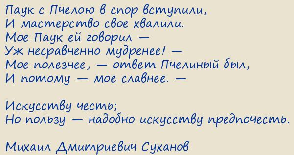 ������ ���������� �������. ���� � �����