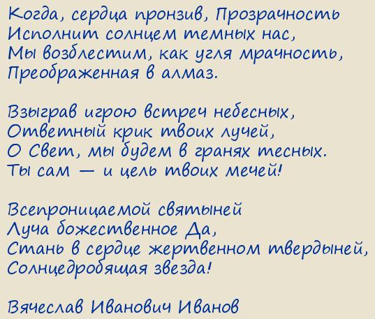 �������� �������� ������. �����