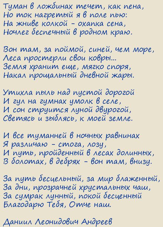 ������ ���������� �������. ������