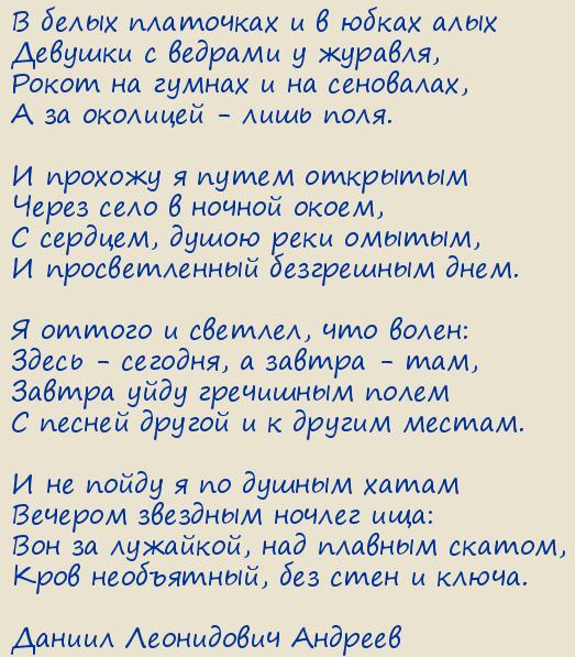 ������ ���������� �������. � ����� ��������� � � ����� ����