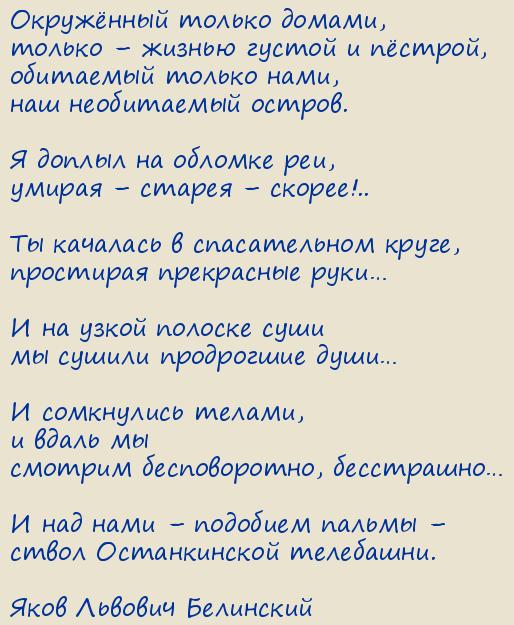 ���� ������� ���������. ��������� ������ ������