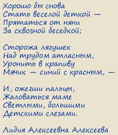 ����� ���������� ���������. ������ �� �����