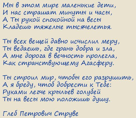 ���� �������� ������. � ����