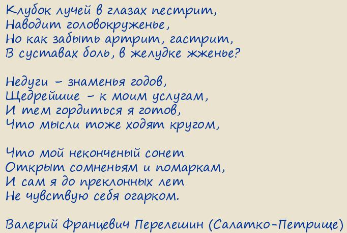 ������� ��������� ��������� (�������-�������). ��������