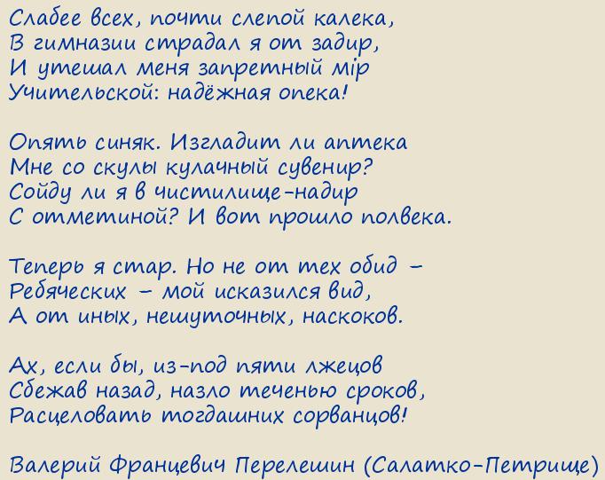 ������� ��������� ��������� (�������-�������). �����