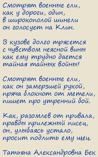 ������� ������������� ���. �������