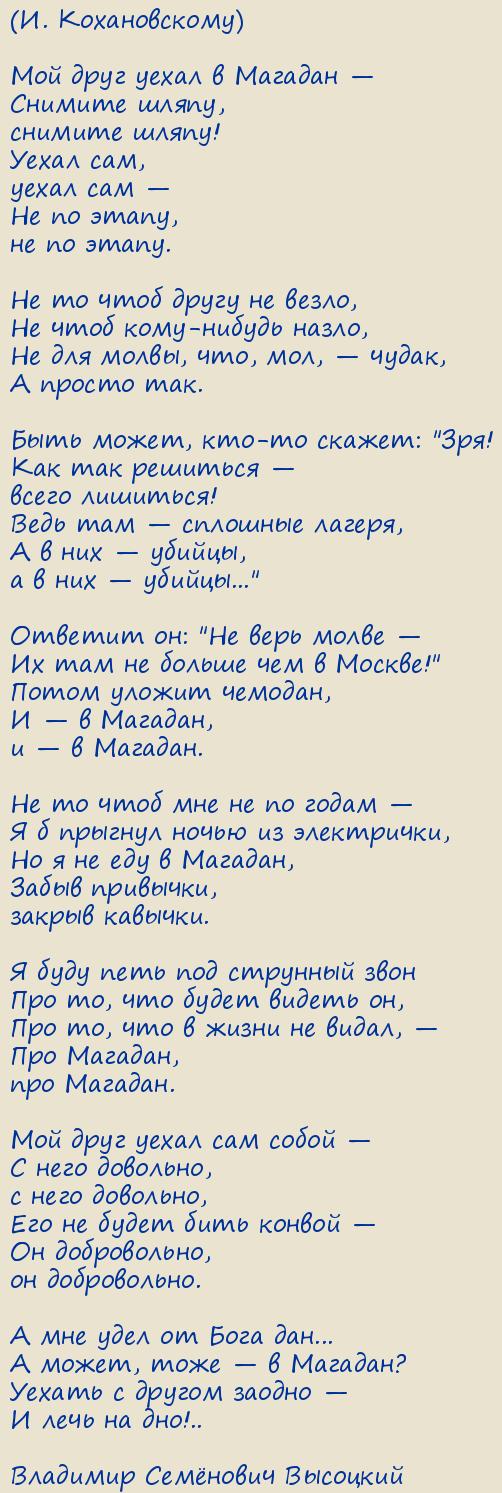 �������� �������� ��������. ��� ���� ����� � �������