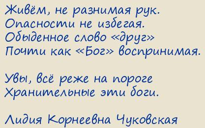 ����� ��������� ���������. ����, �� �������� ���