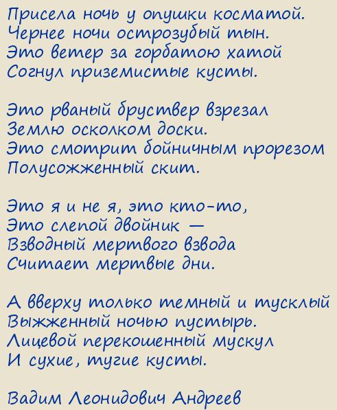 ����� ���������� �������. ������� ���� � ������ ��������