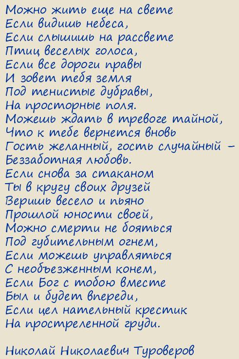 ������� ���������� ���������. ����� ���� ��� �� �����