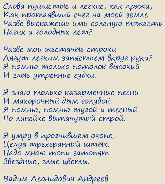 ����� ���������� �������. ����� �������� � ������, ��� �����