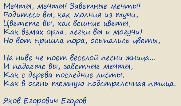 ���� �������� ������. �����, �����! �������� �����!