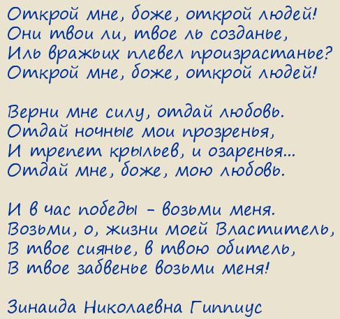 ������� ���������� �������. ������ ����