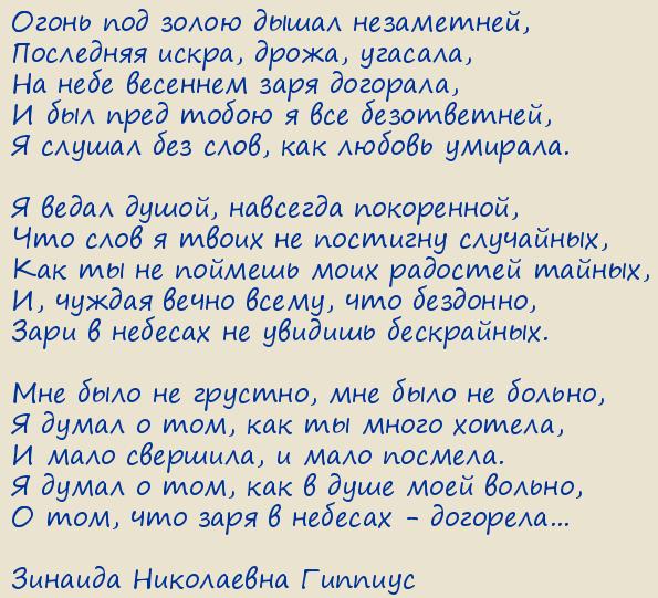 ������� ���������� �������. �����