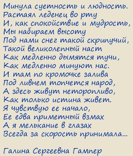 ������ ��������� ������. ������ ��������� � ��������