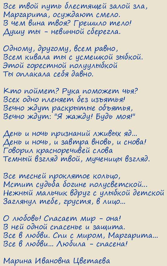 ������ �������� ��������. ���� � ���������