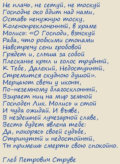 ���� �������� ������. �� �����, �� �����, �� ������