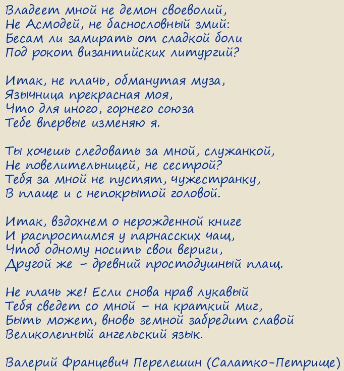 ������� ��������� ��������� (�������-�������). �������� � �����