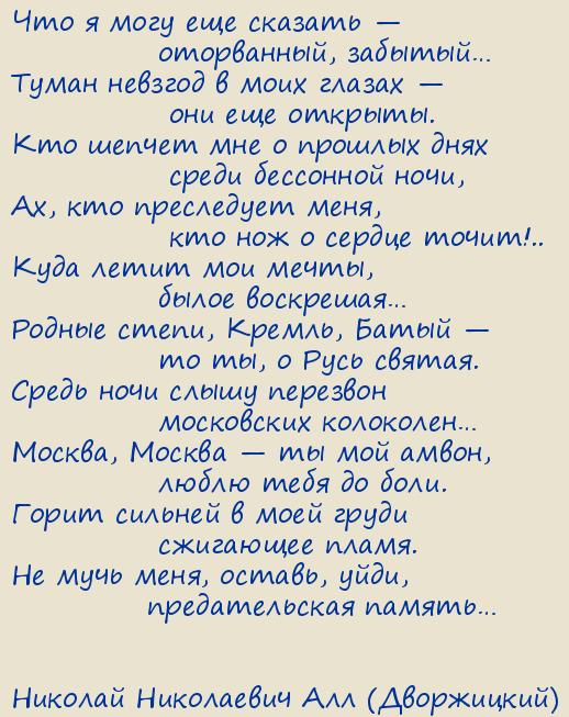 ������� ���������� ��� (����������). ��� � ���� ��� �������