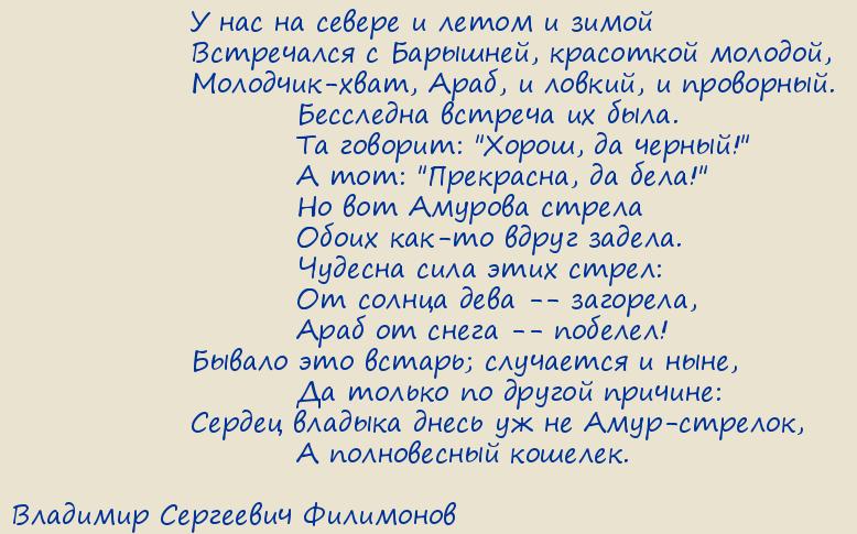 �������� ��������� ���������. ���� � �������