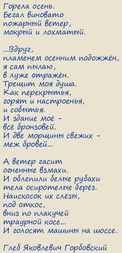 ���� ��������� ����������. ������ �����