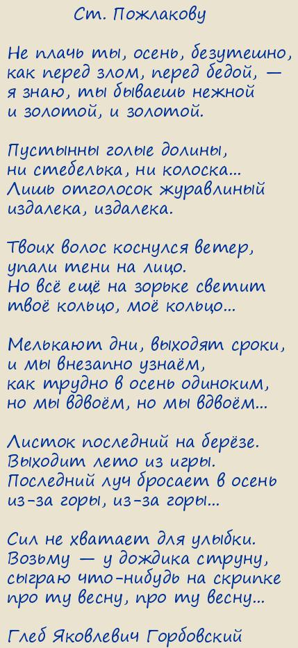 ���� ��������� ����������. �� ����� ��, �����, ���������