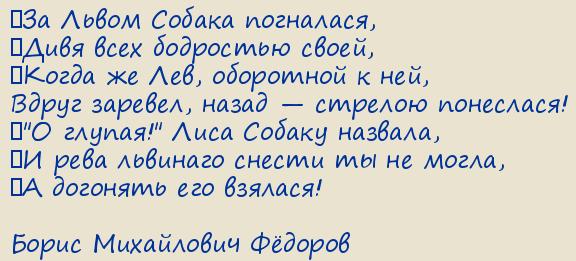 ����� ���������� Ը�����. ������ � ���