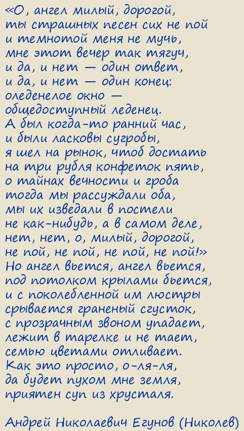 ������ ���������� ������ (�������). �, ����� �����, �������