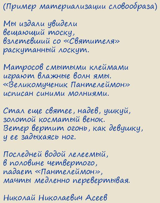 ������� ���������� �����. ����� �� �����